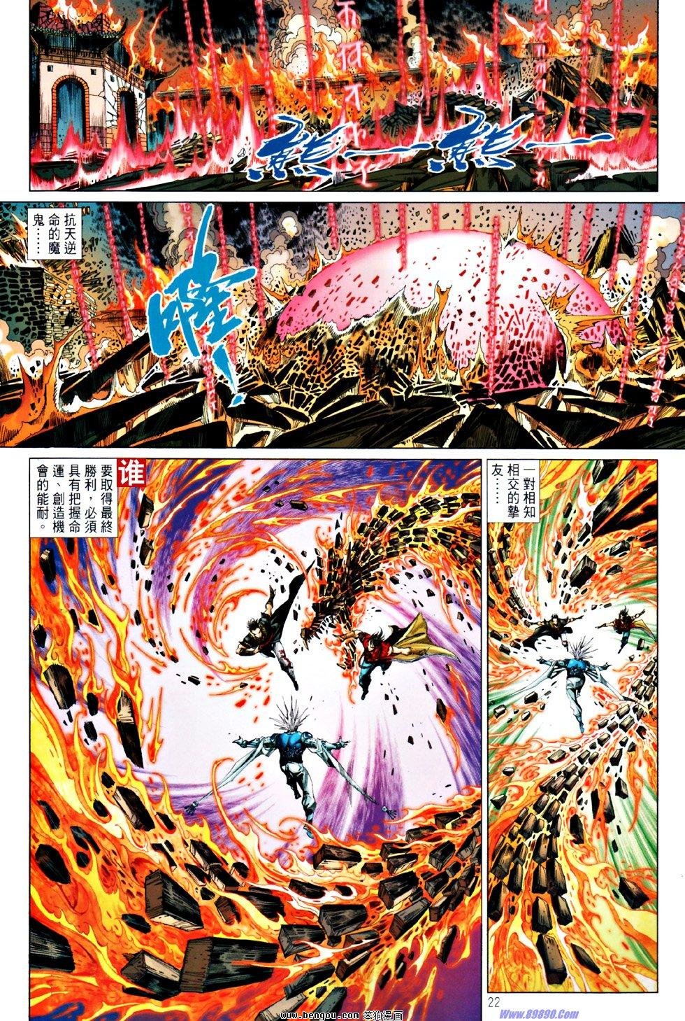 第53话