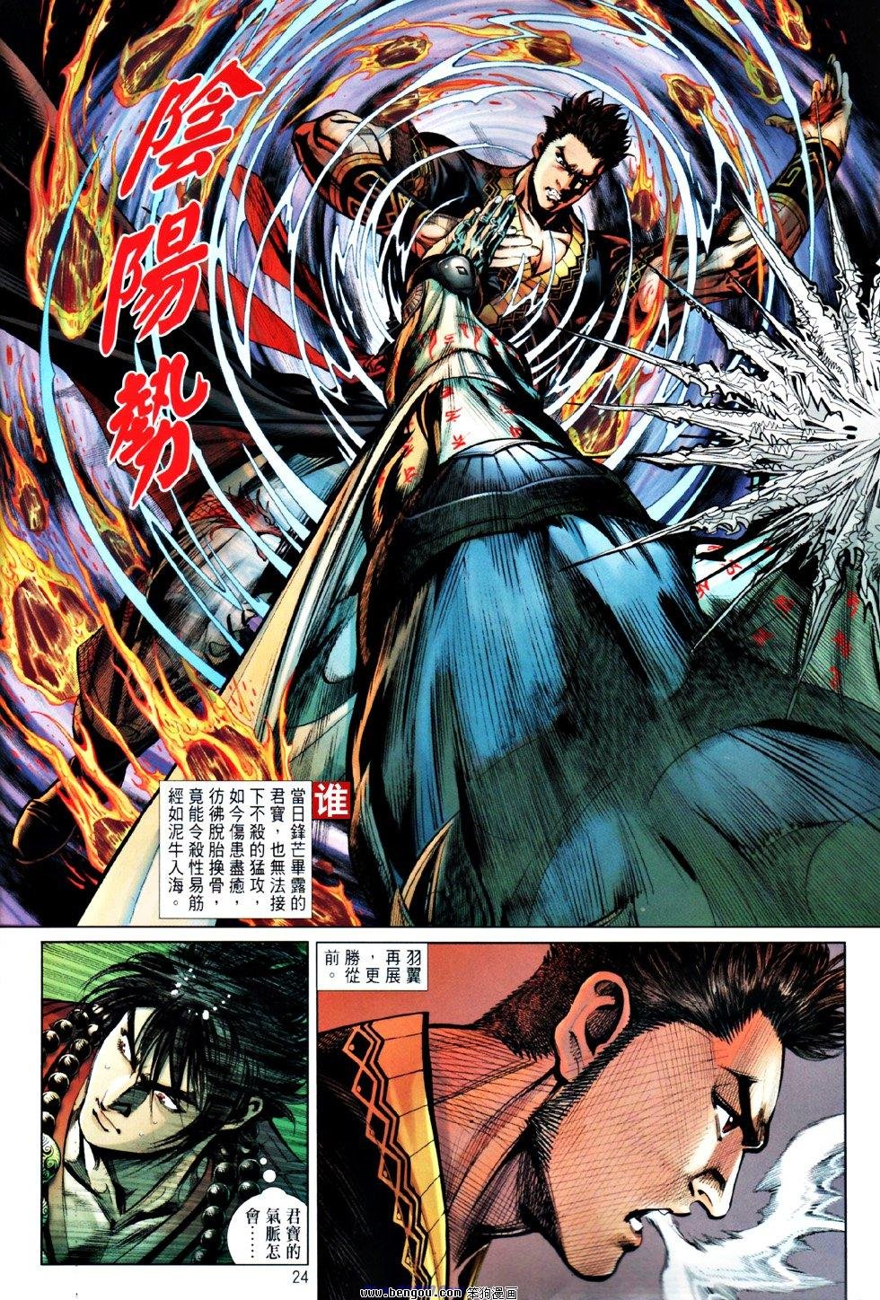 第53话