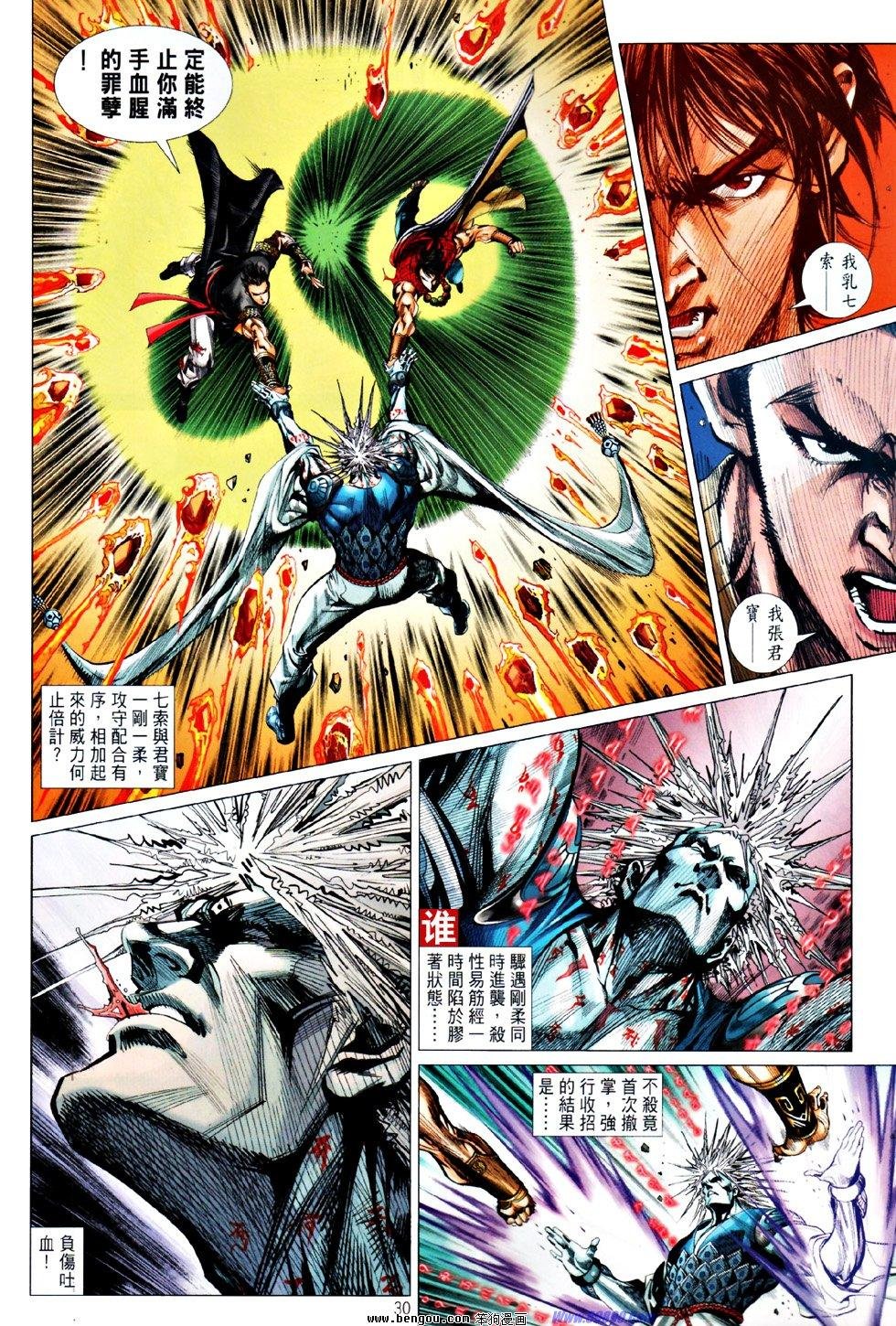 第53话