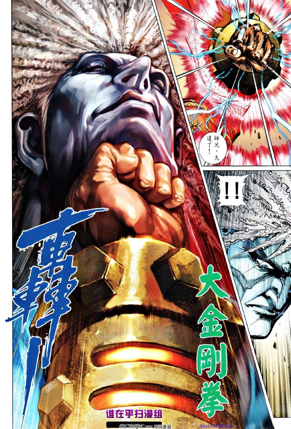 第53话