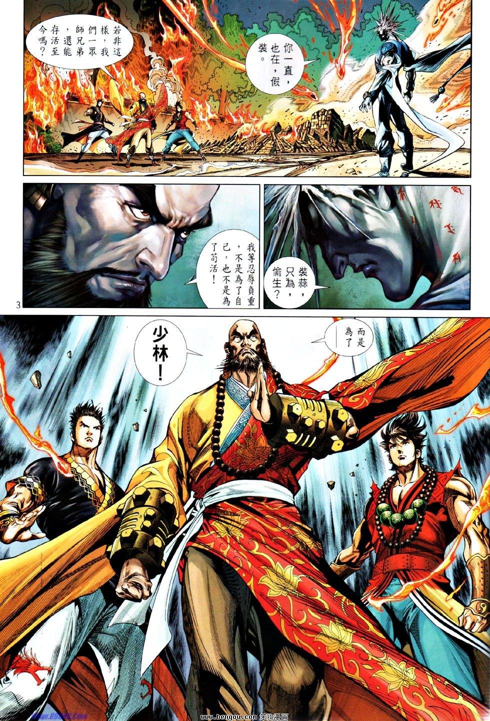 第54话