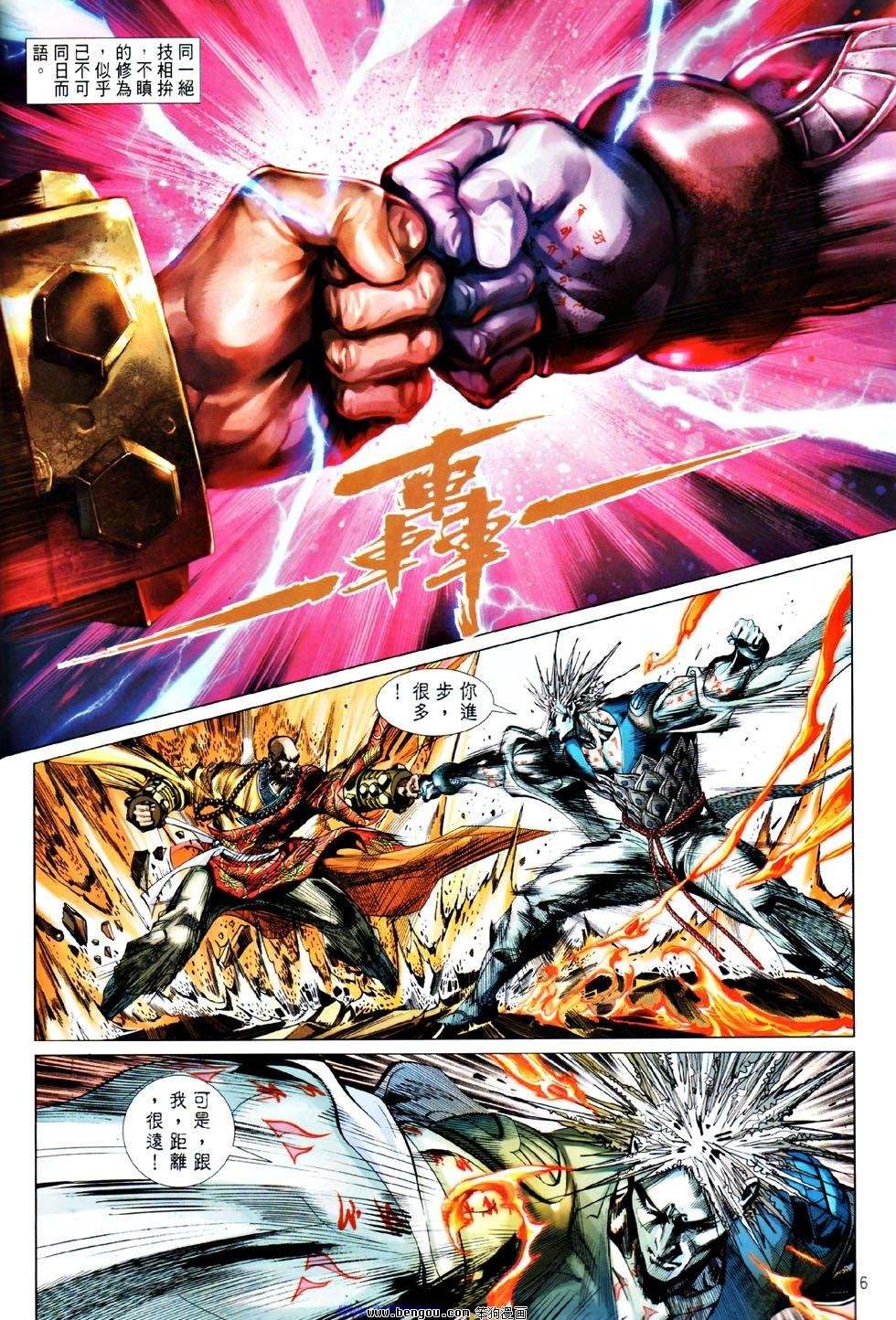 第54话