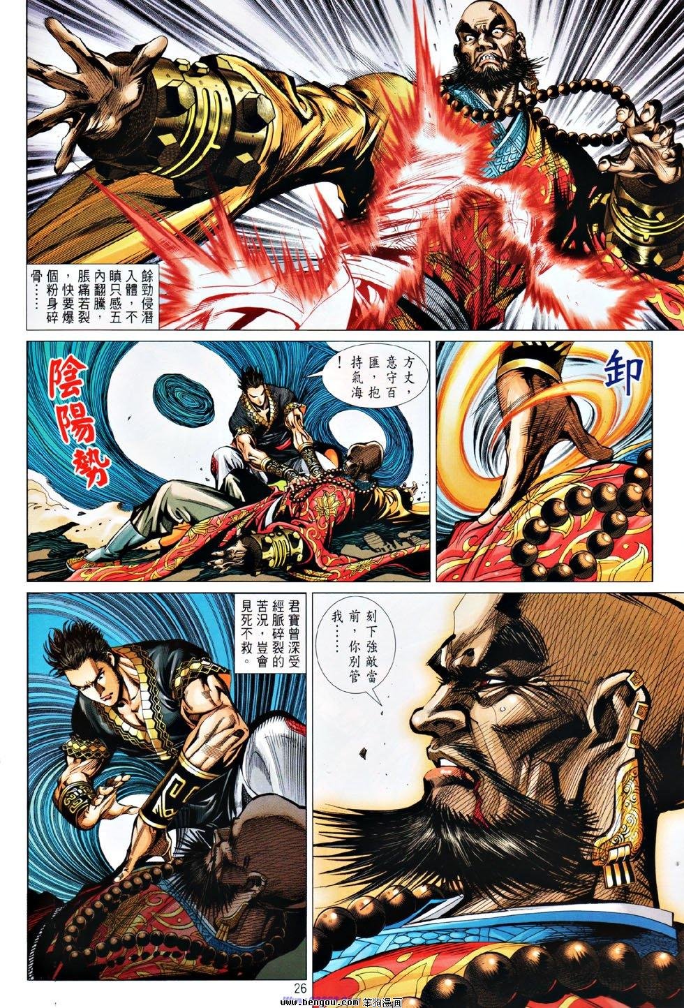第54话