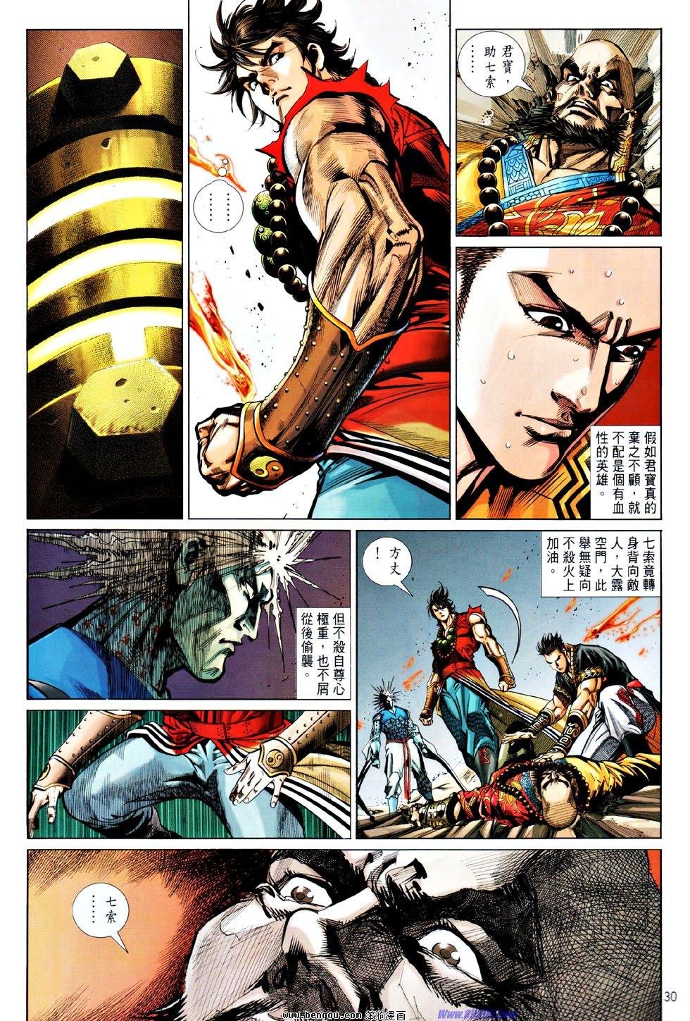 第54话