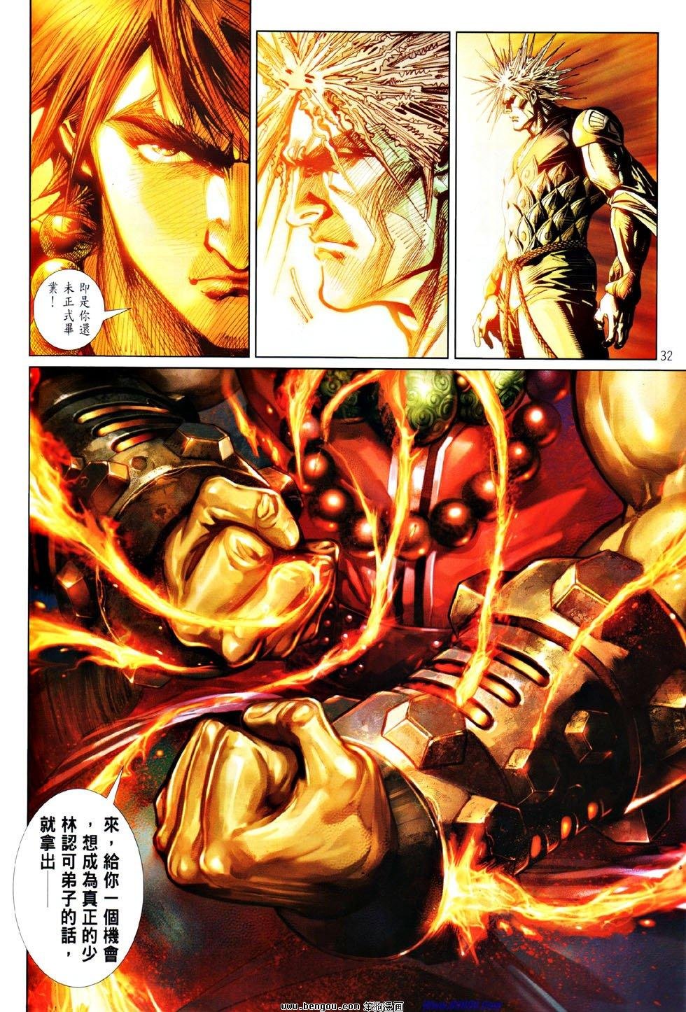 第54话