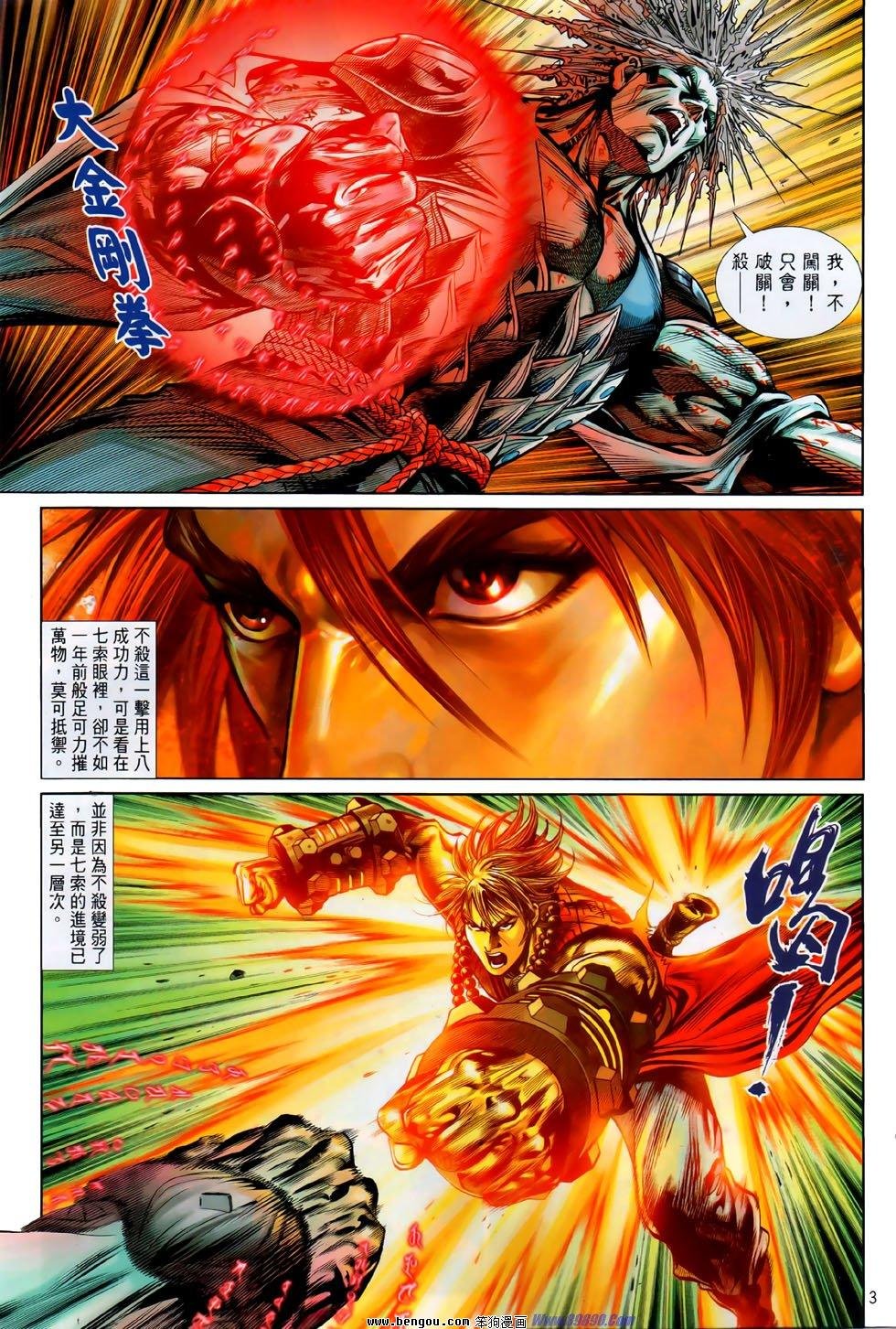 第55话