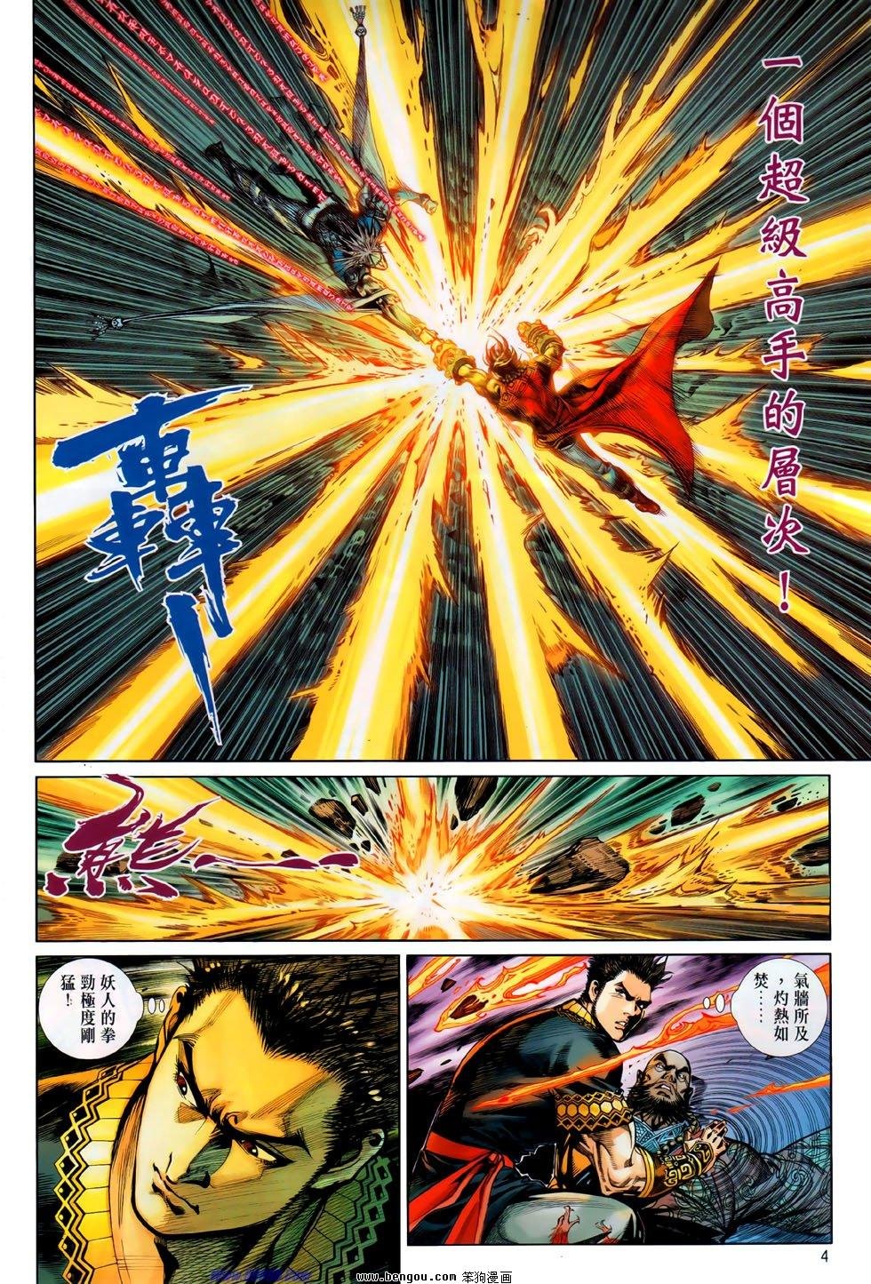 第55话
