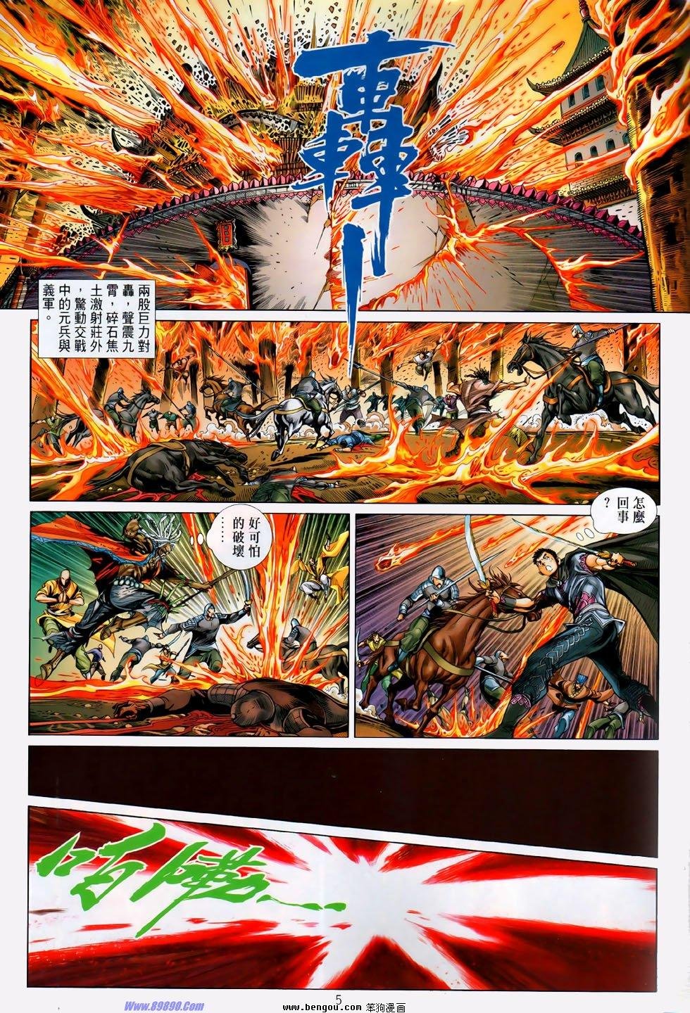 第55话