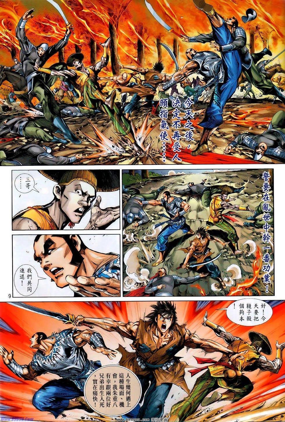第55话