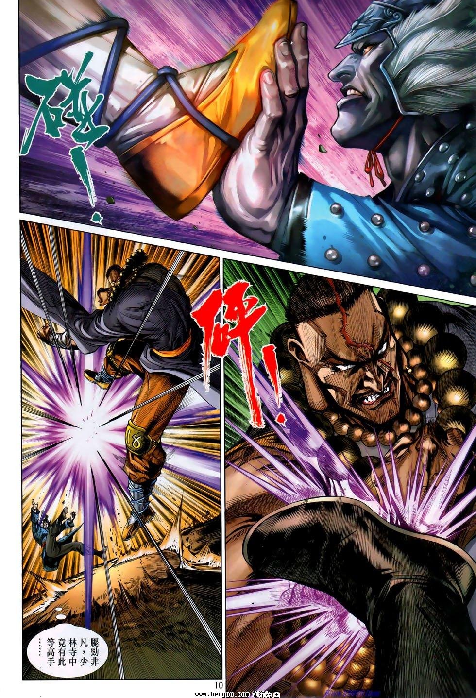 第55话