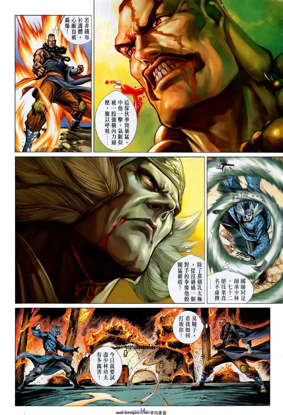 第55话