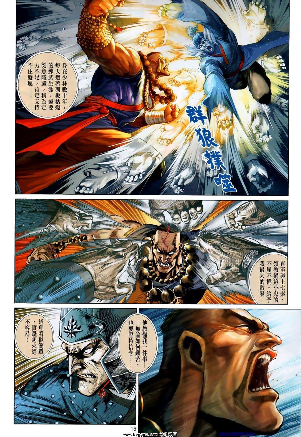第55话