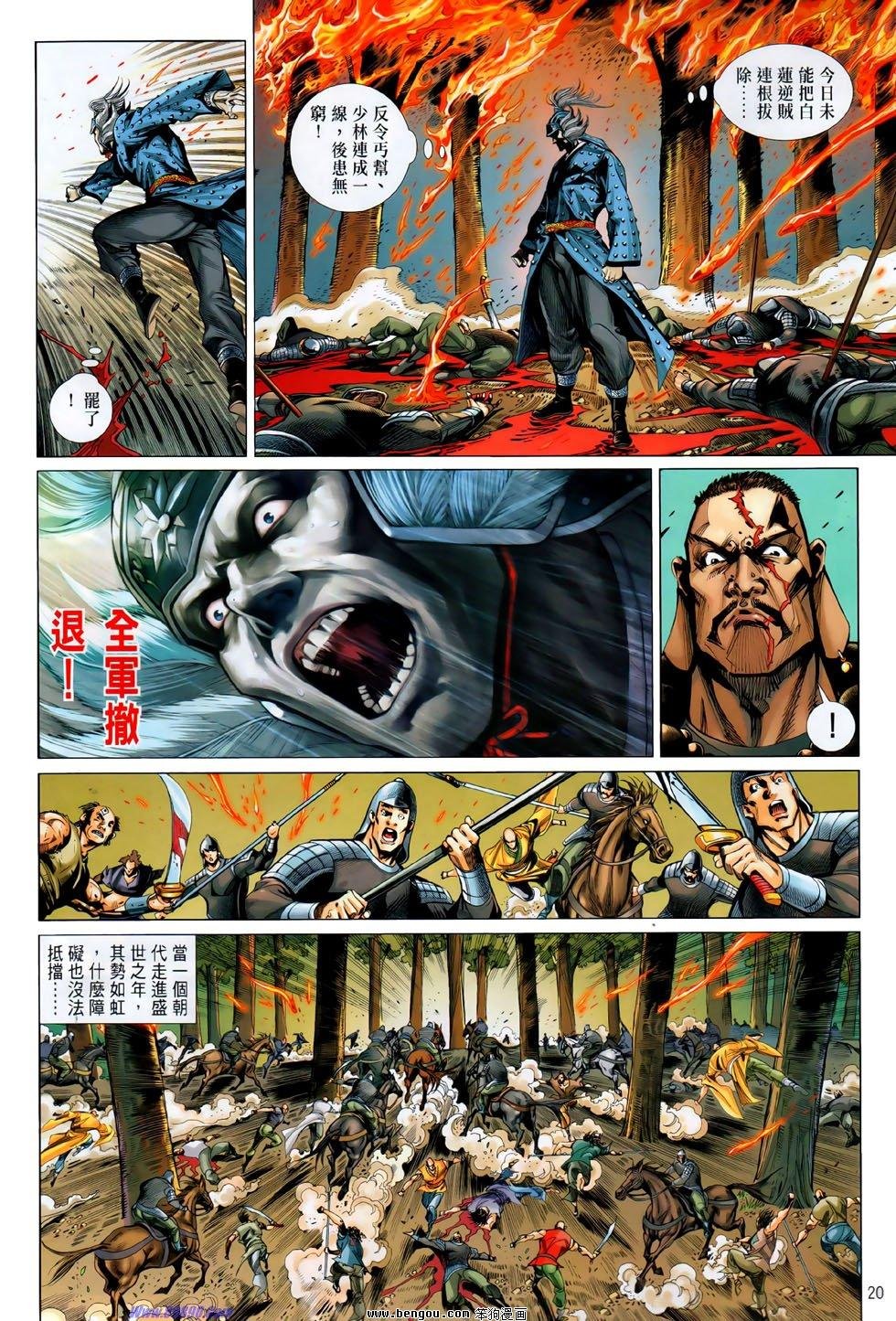 第55话