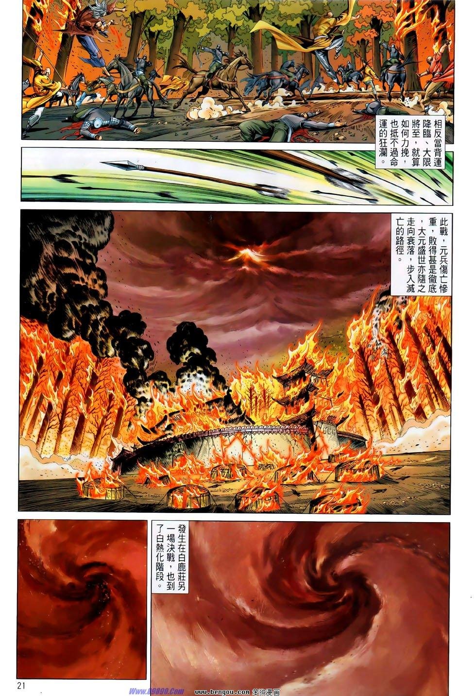 第55话