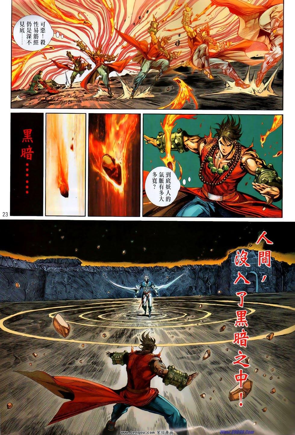 第55话