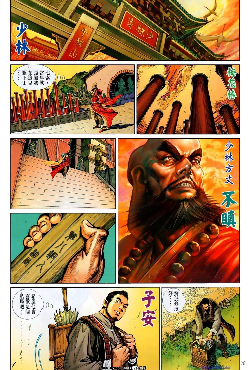 第55话