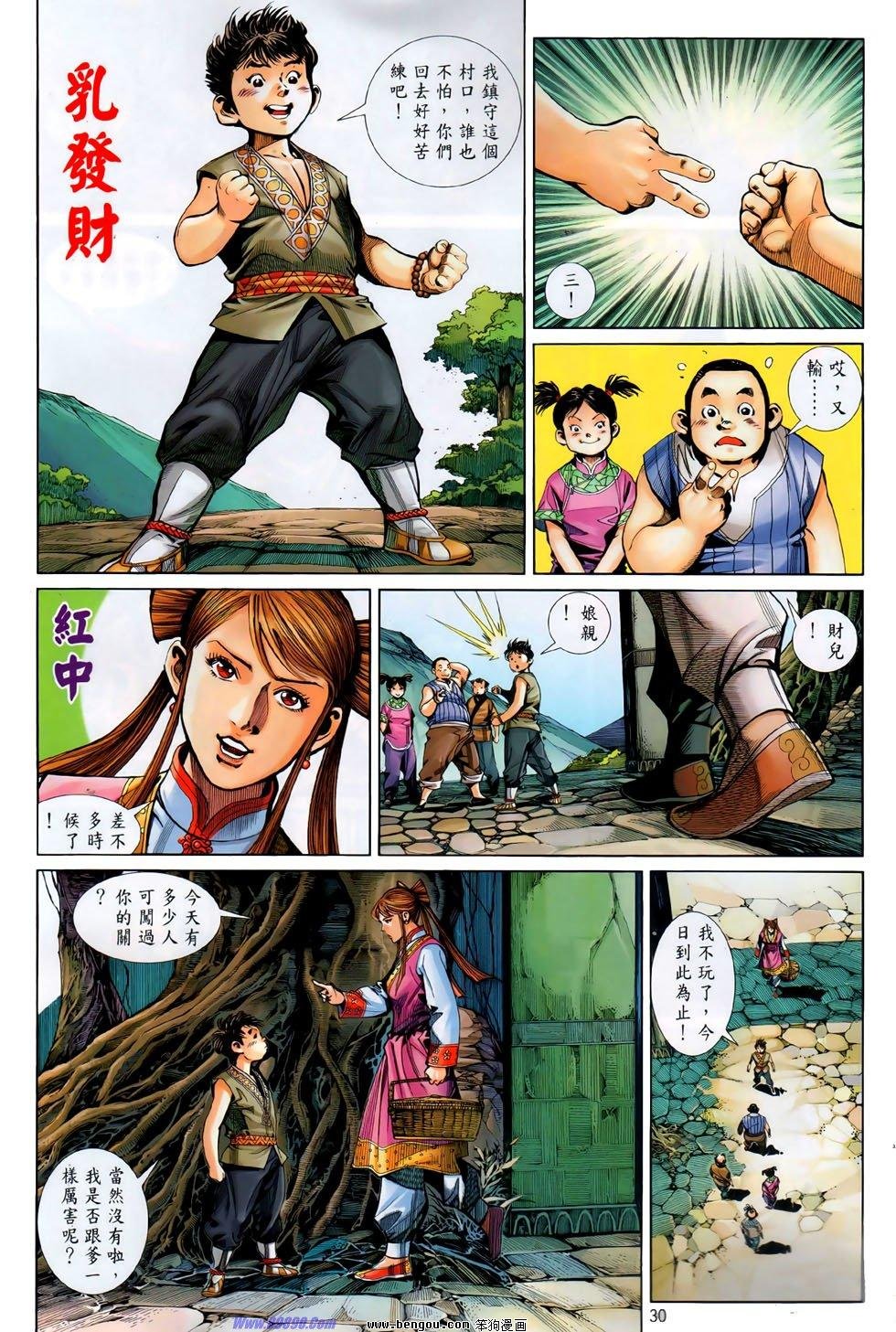 第55话