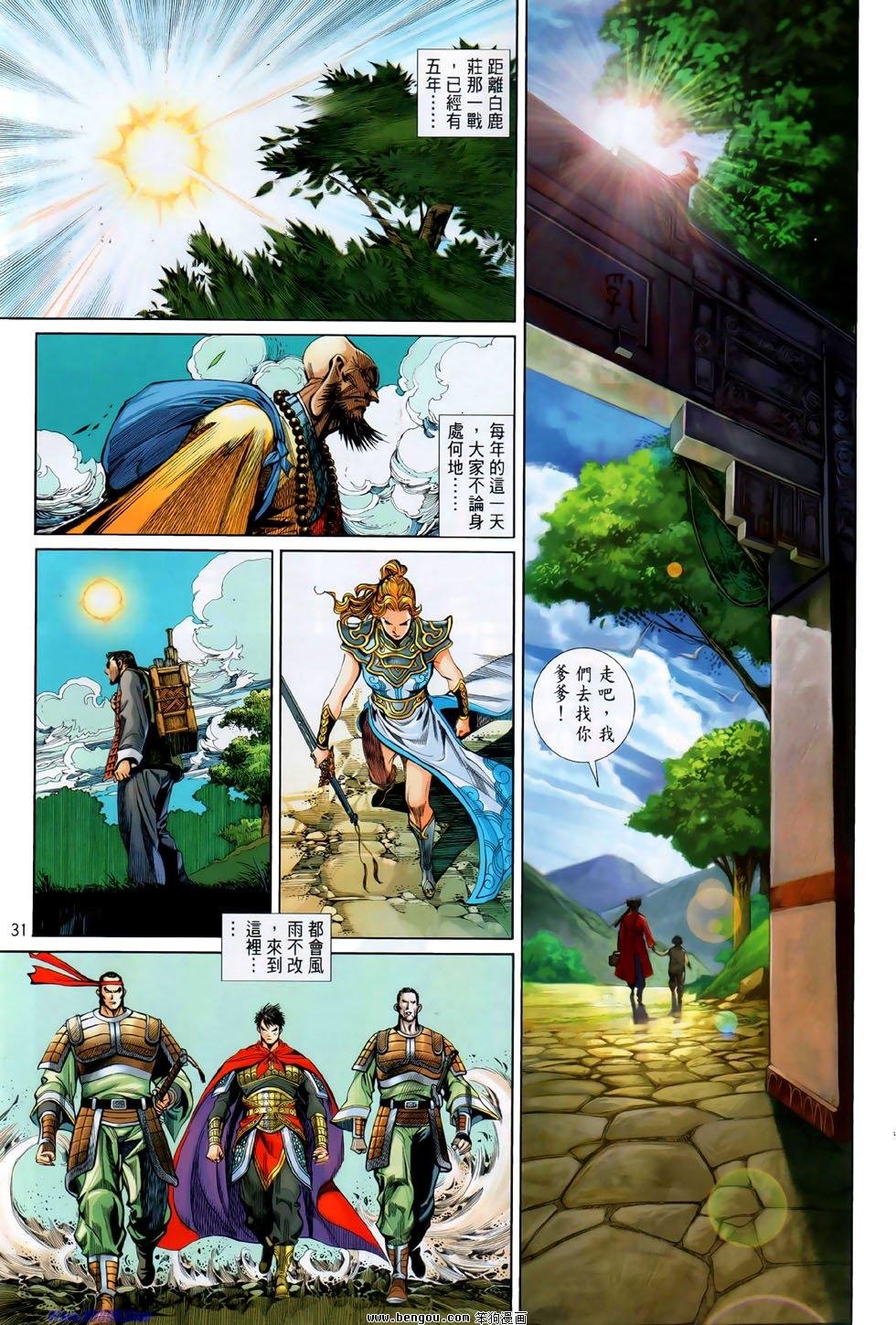 第55话