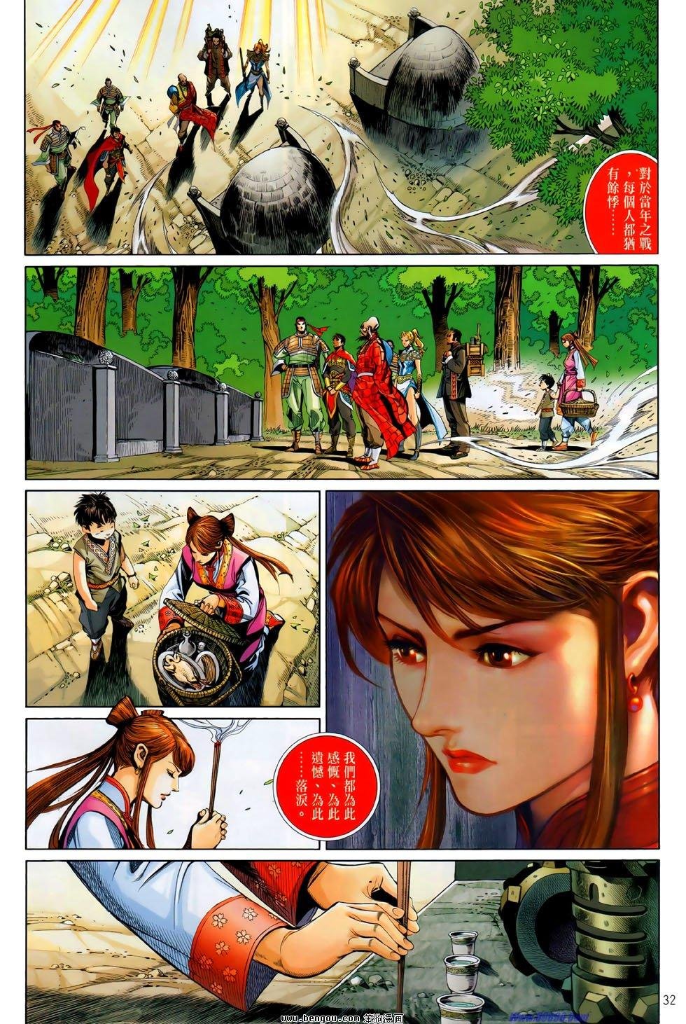 第55话