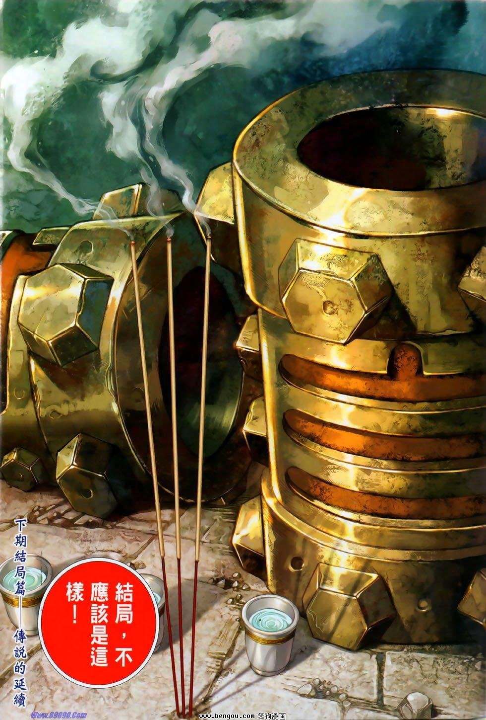 第55话