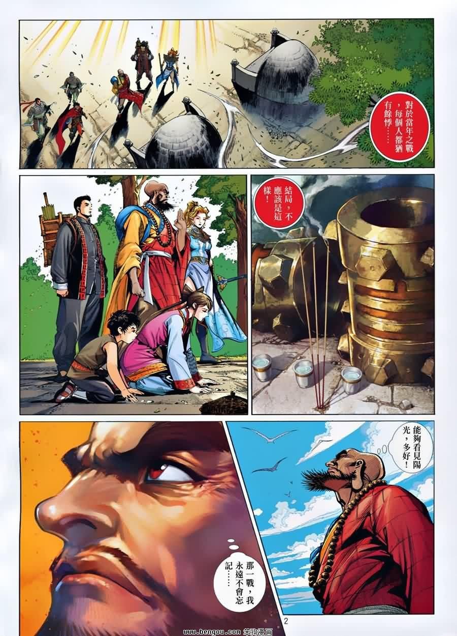 第56话