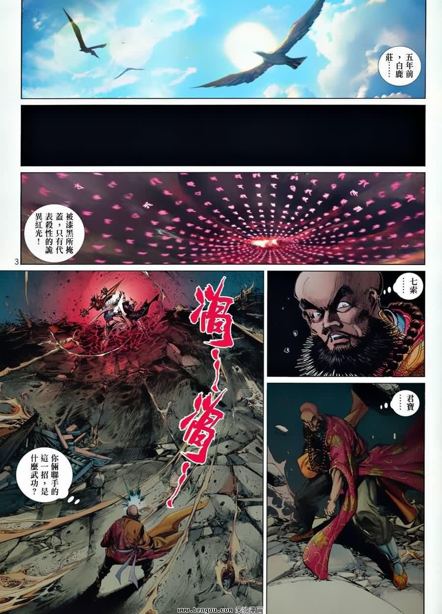 第56话