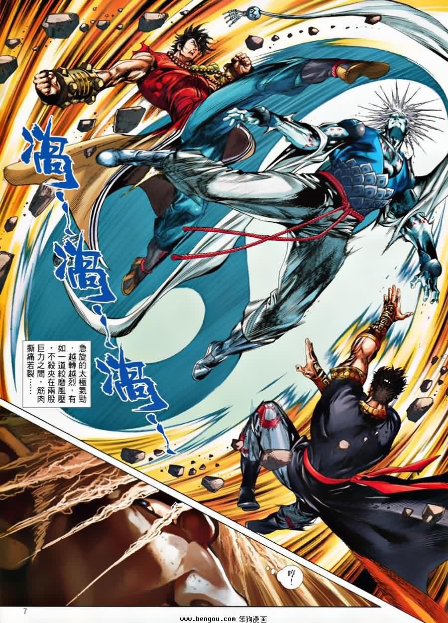 第56话