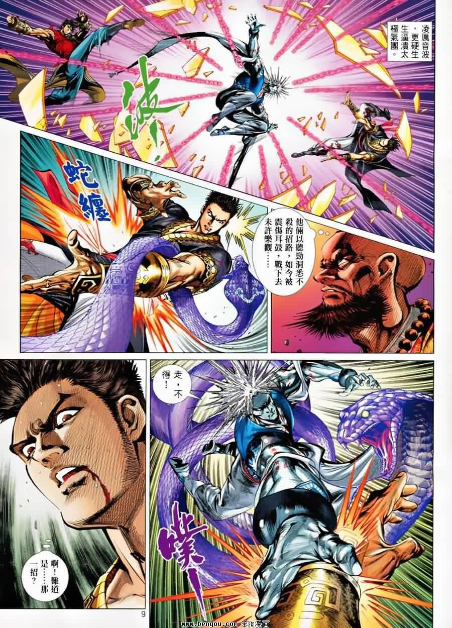 第56话
