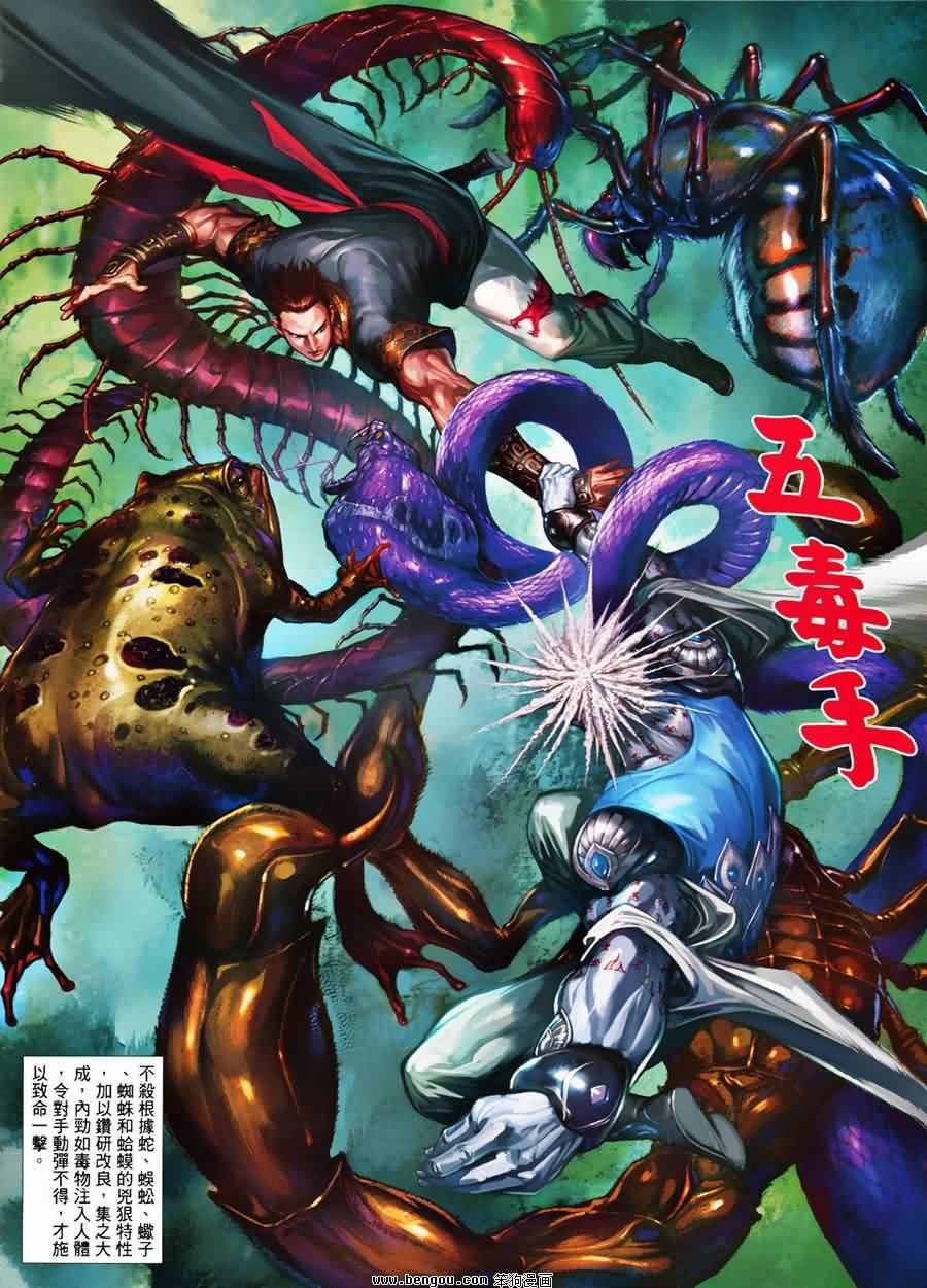 第56话