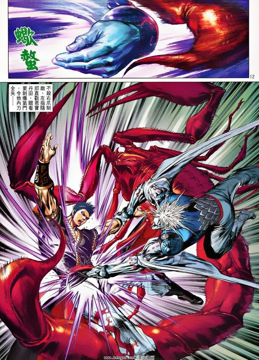 第56话