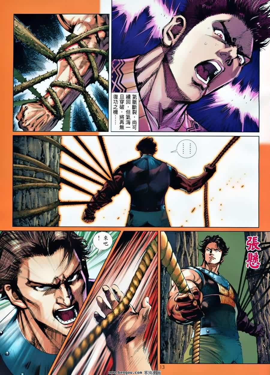 第56话