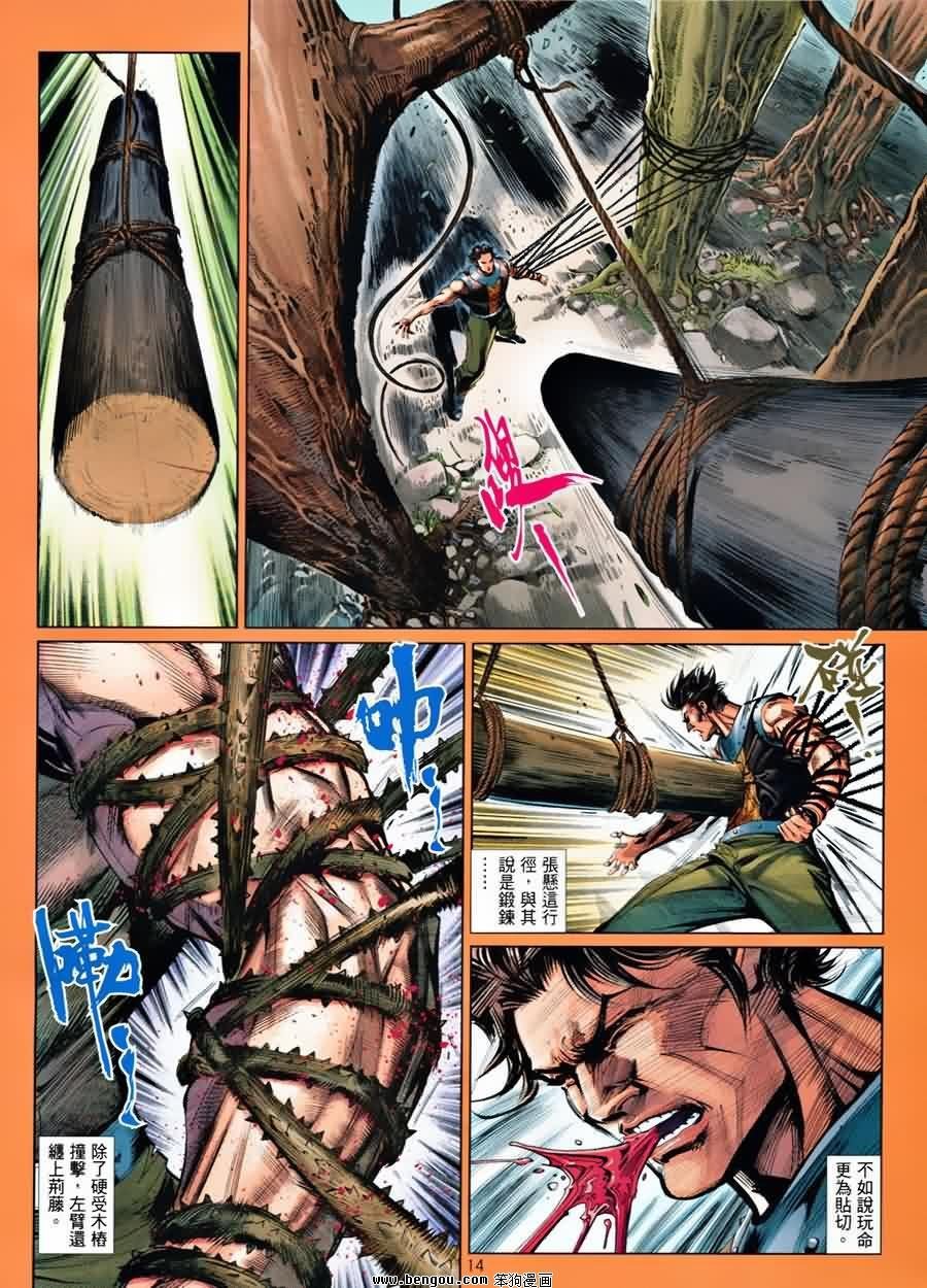 第56话