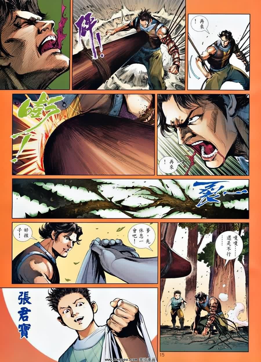 第56话