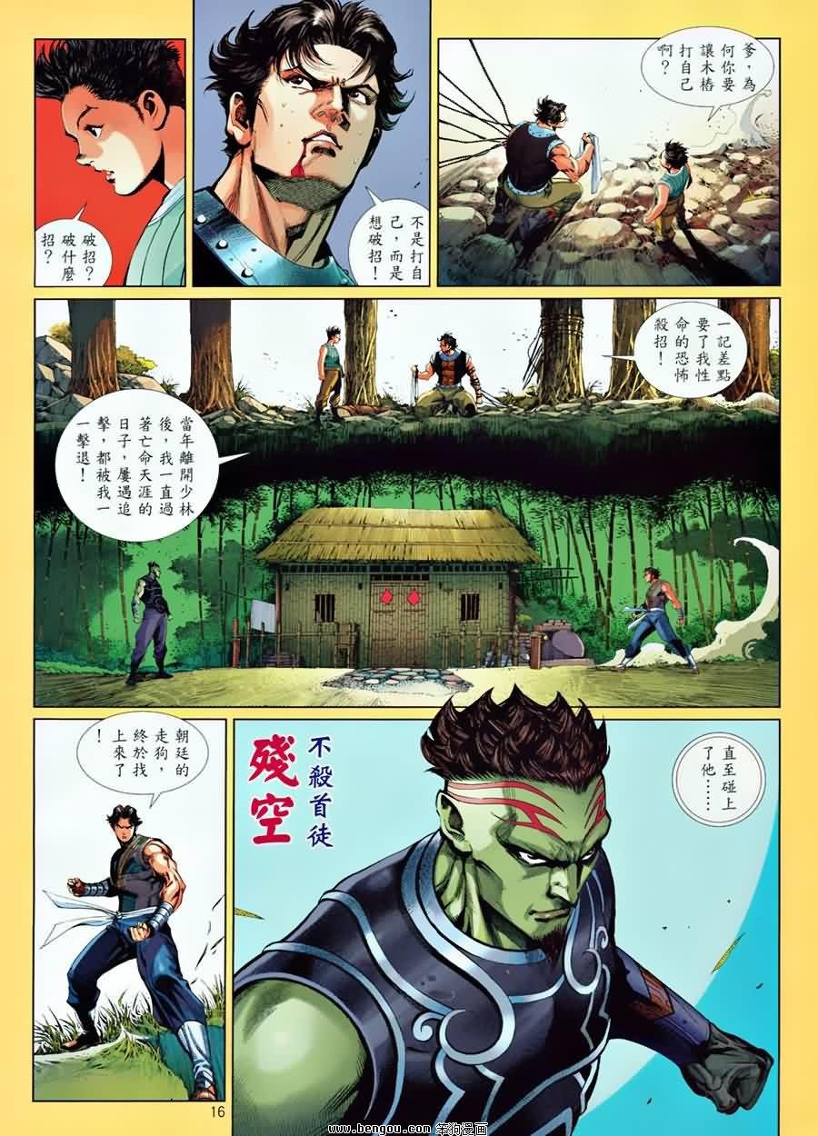 第56话