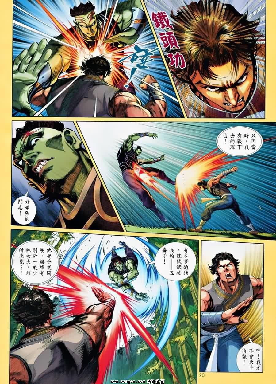 第56话