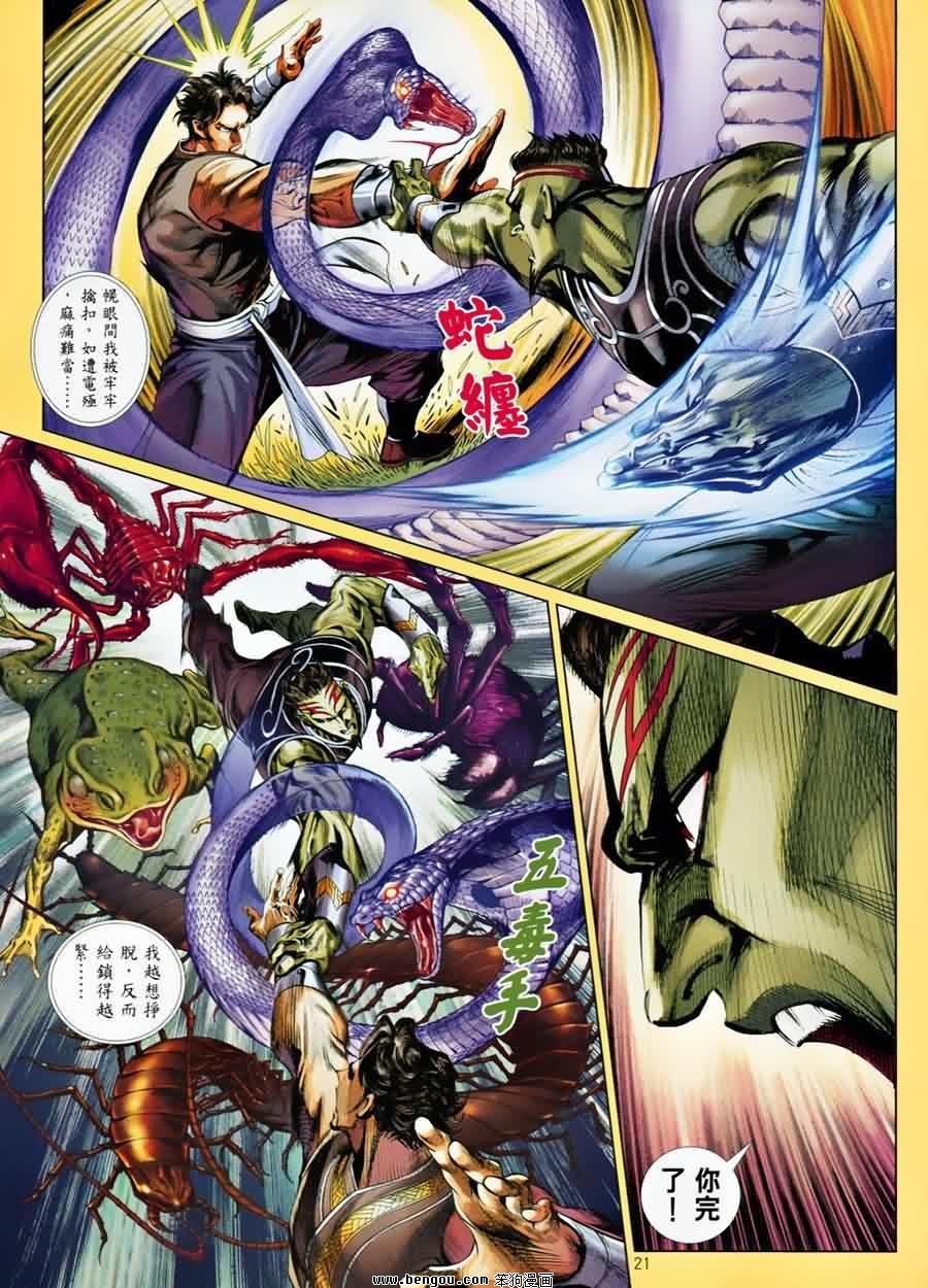 第56话