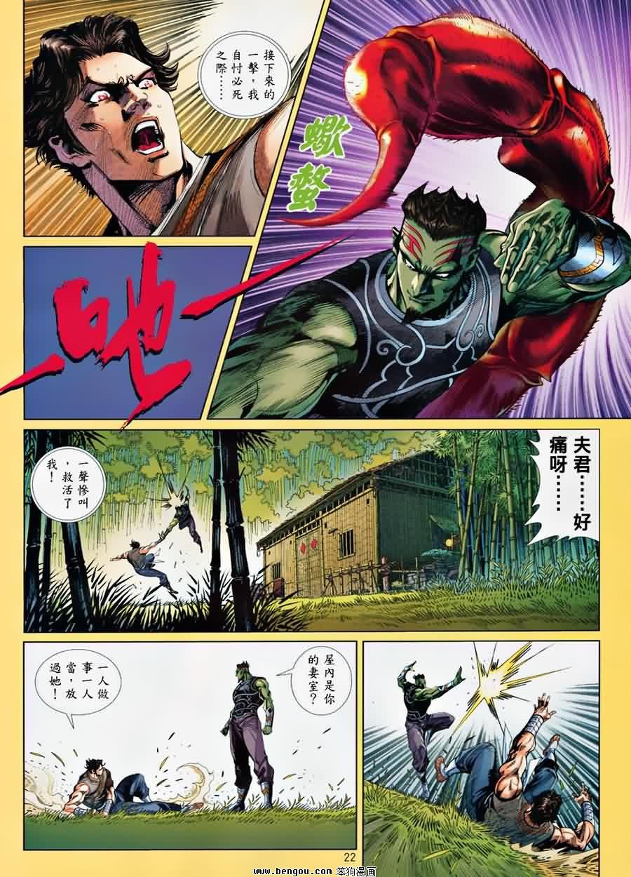 第56话