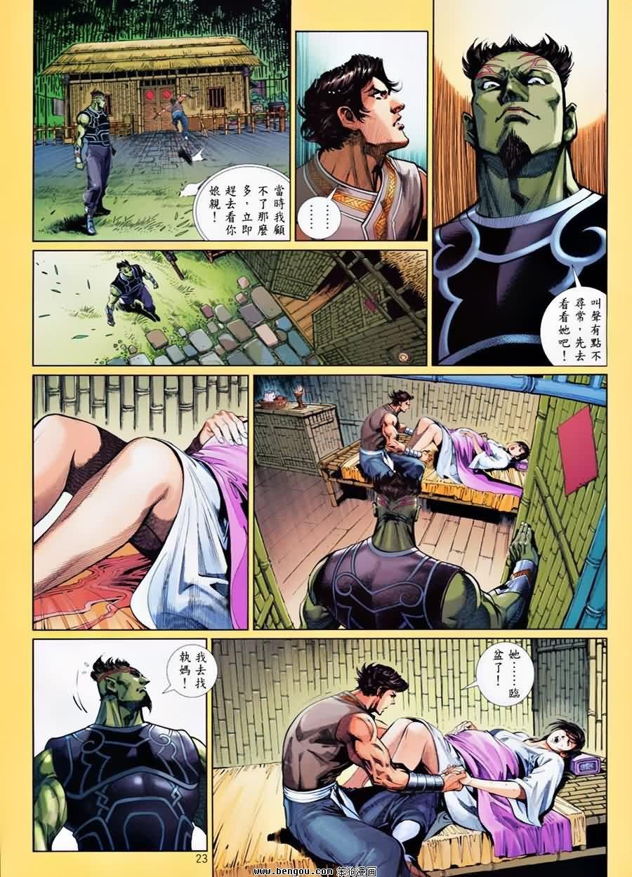 第56话