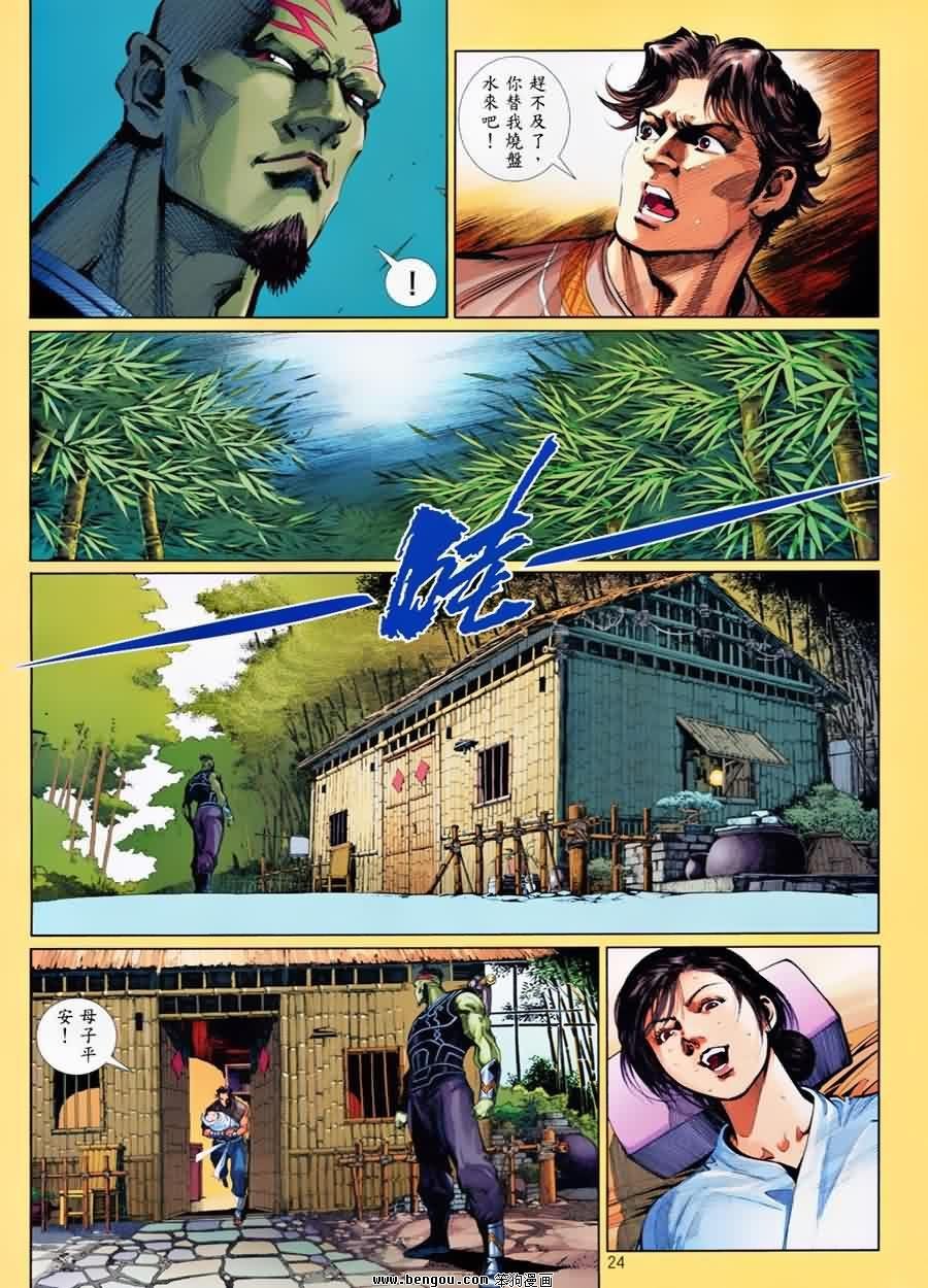 第56话