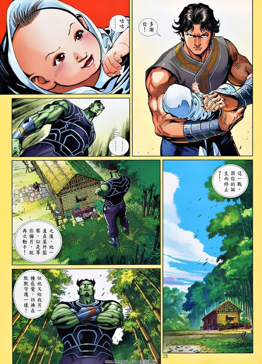 第56话