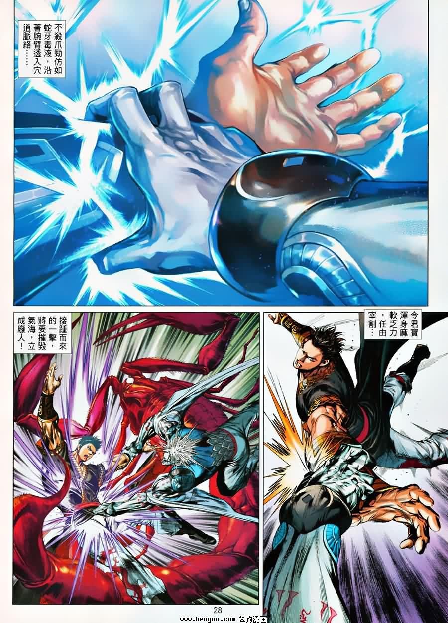 第56话