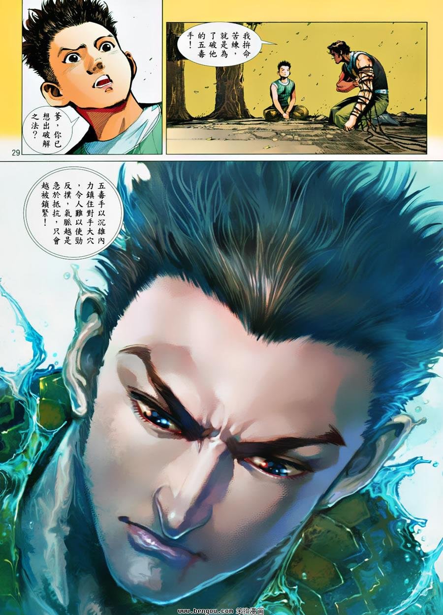 第56话