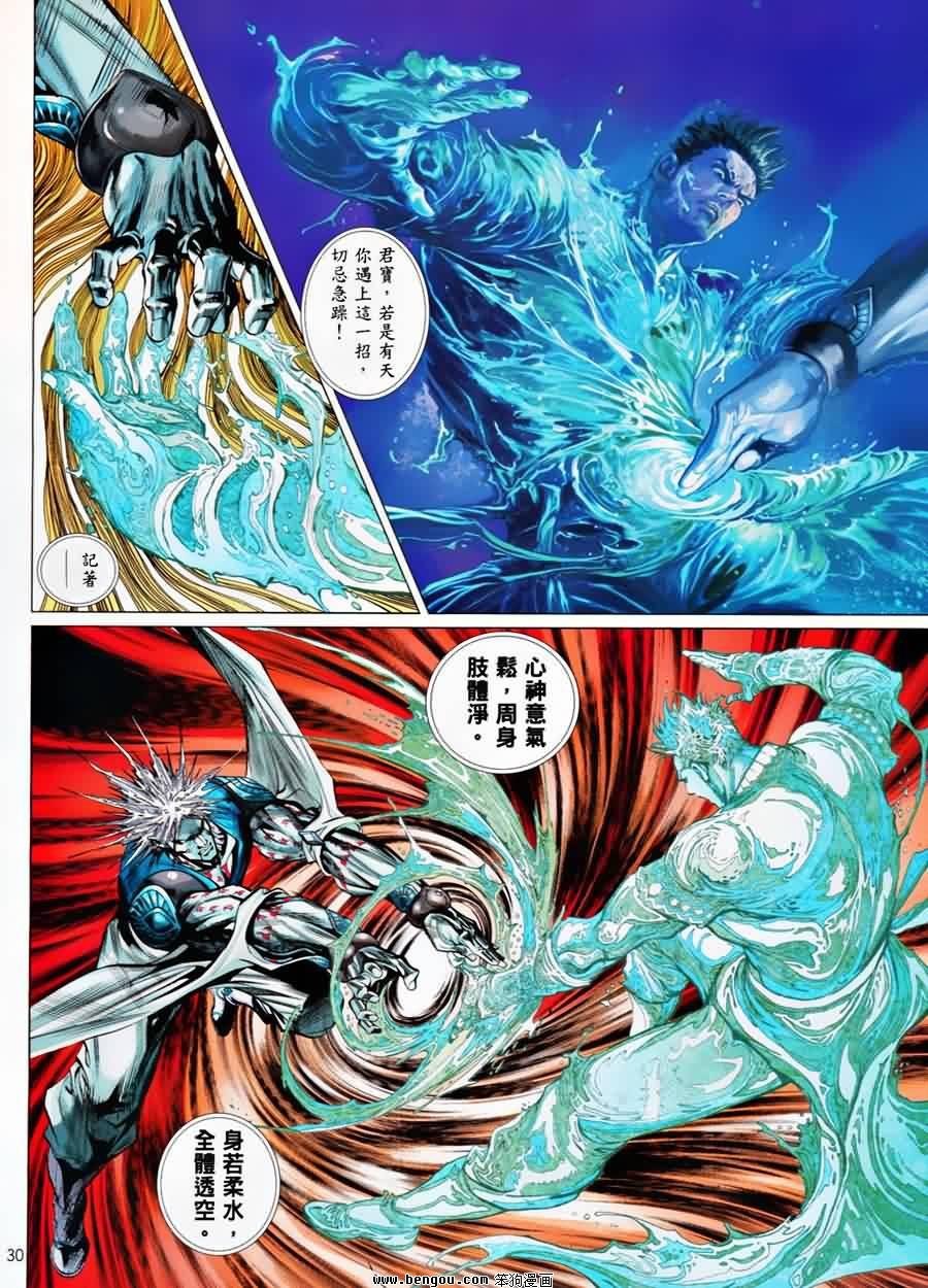 第56话