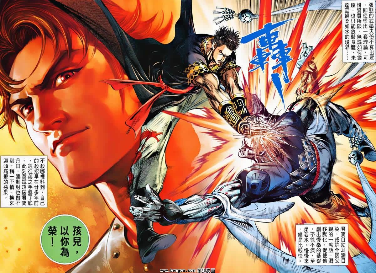 第56话