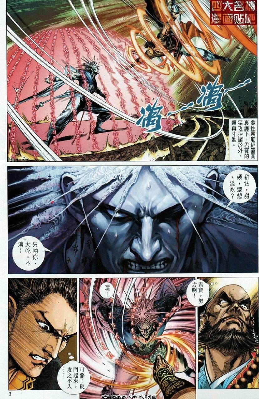 第57话