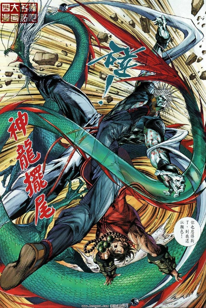 第57话