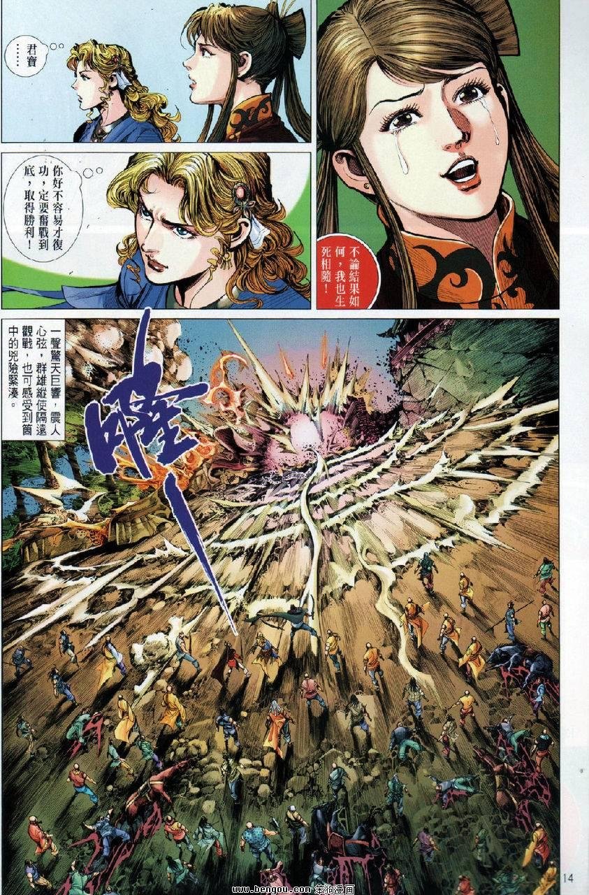 第57话