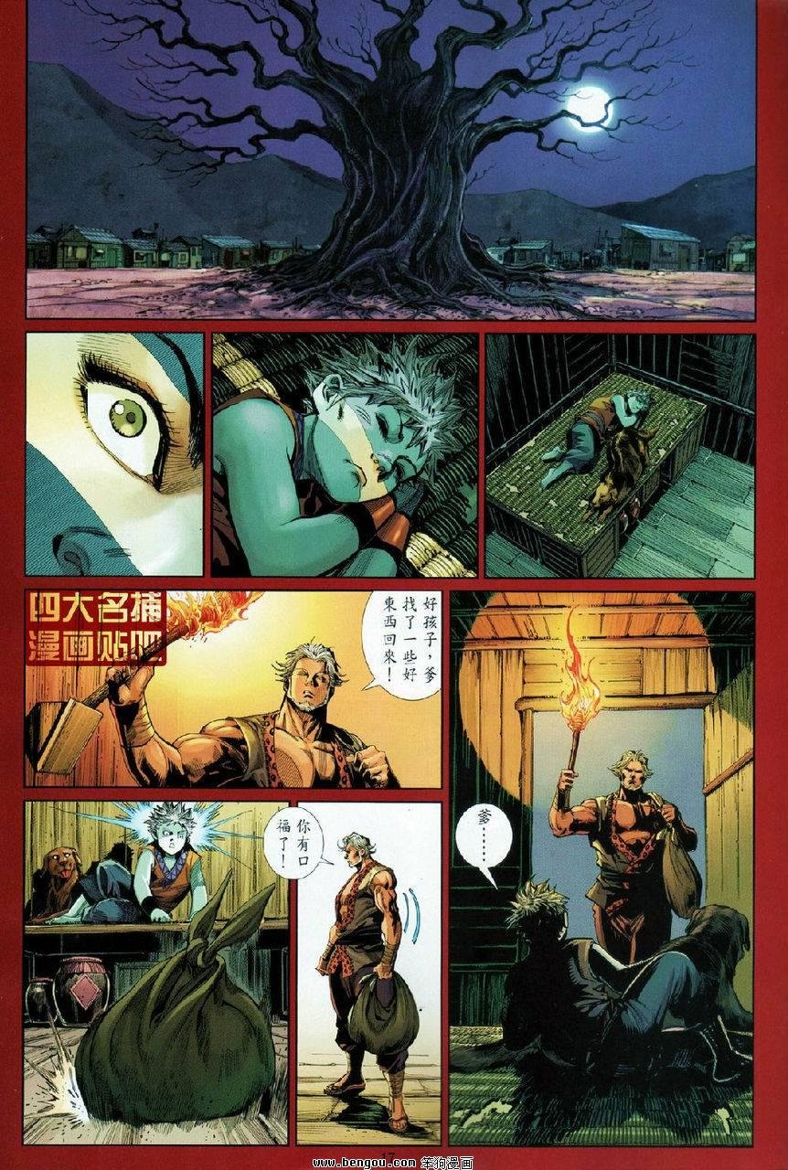 第57话