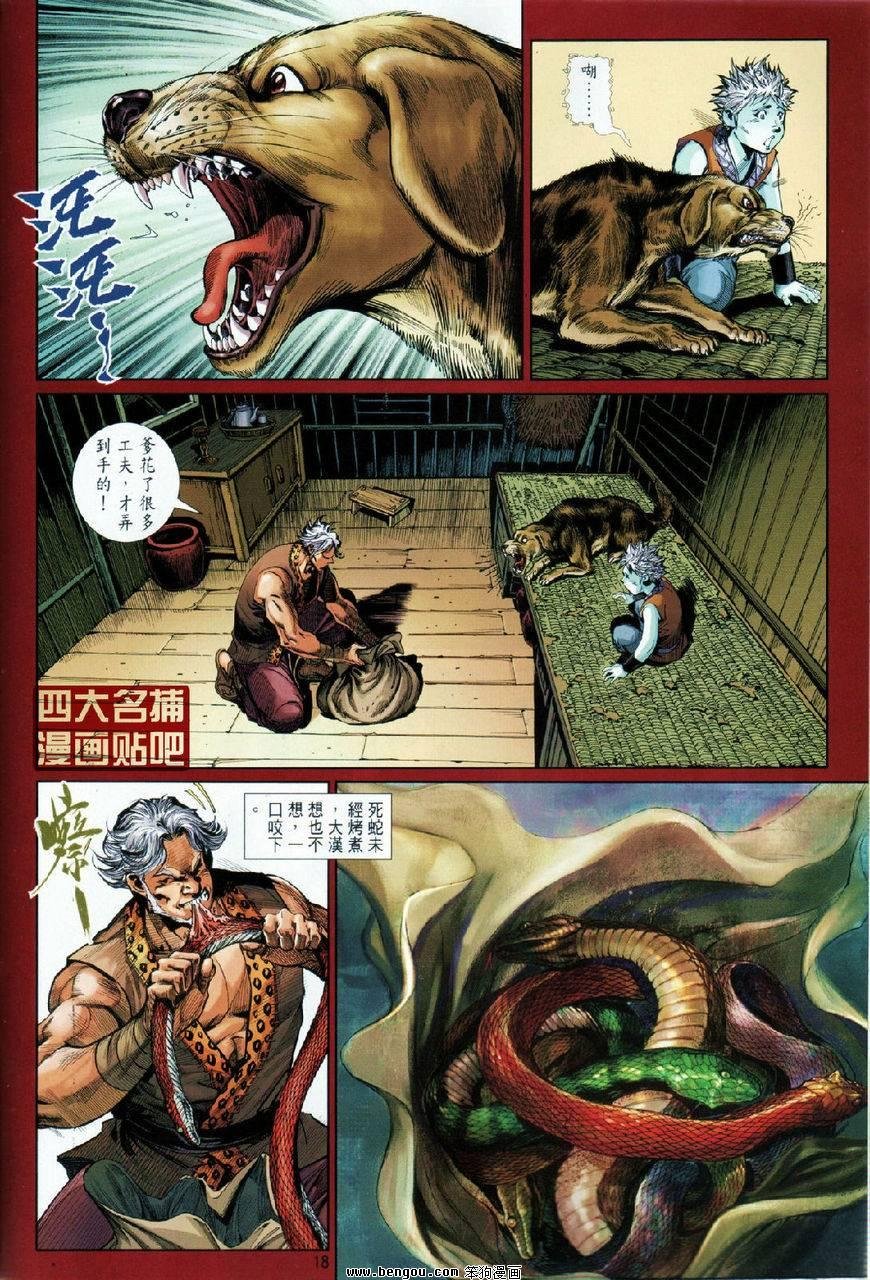 第57话