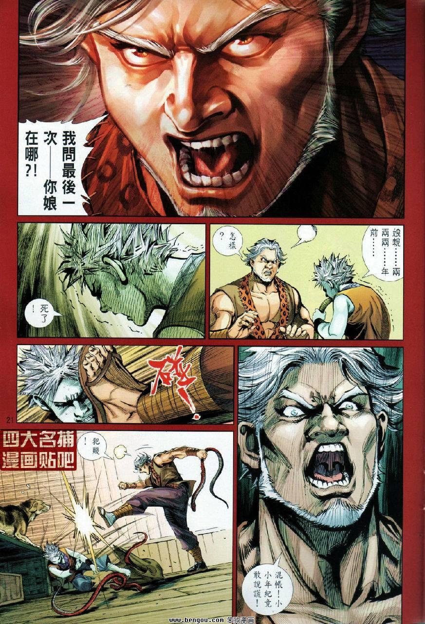 第57话